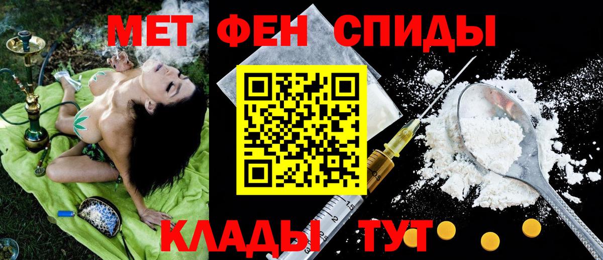 Богородск  АМФЕТАМИН  omg как войти  АМФ VHQ  Вход с VPN 