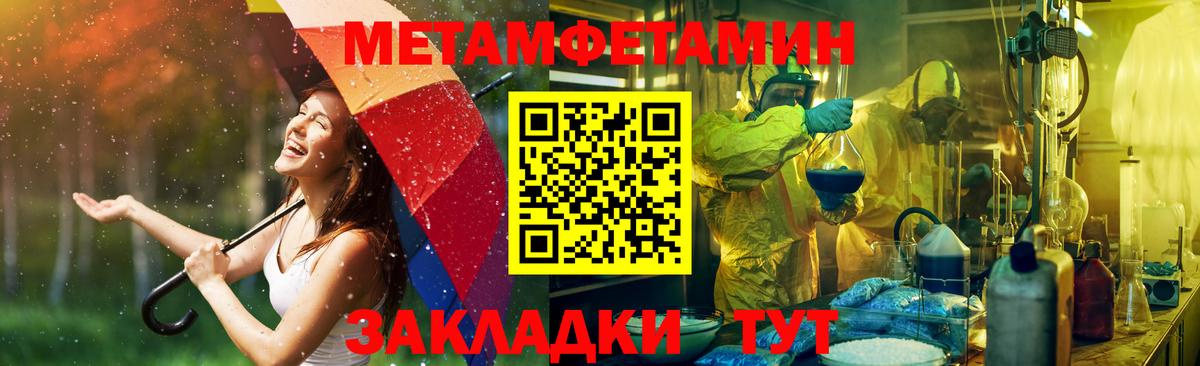 АМФ VHQ Богородск