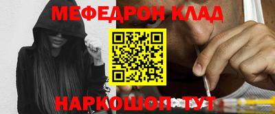 скорость mdpv Иваново