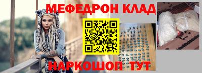 гидра Ижевск