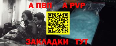 скорость mdpv Иваново