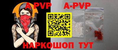 скорость mdpv Иваново
