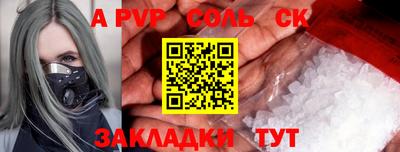 твердый Ивантеевка