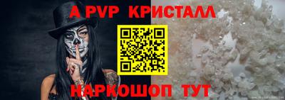 скорость mdpv Иваново