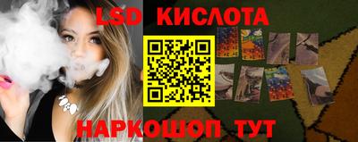 гидра Ижевск