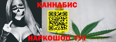 гидра Ижевск