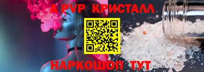 гидра Ижевск