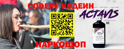 гидра Ижевск