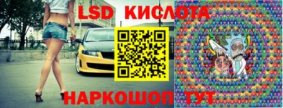 скорость mdpv Иваново
