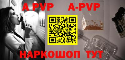 гидра Ижевск