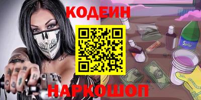 гидра Ижевск