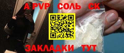 скорость mdpv Иваново