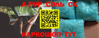 скорость mdpv Иваново
