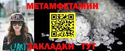 скорость mdpv Иваново