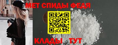 гидра Ижевск