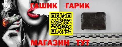 твердый Ивантеевка
