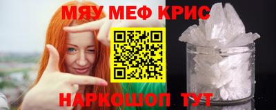 скорость mdpv Иваново