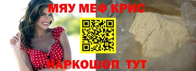 скорость mdpv Иваново