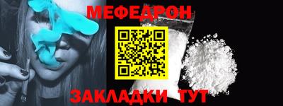 гидра Ижевск