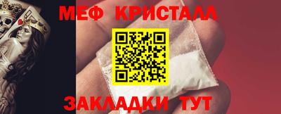 гидра Ижевск