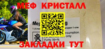 гидра Ижевск