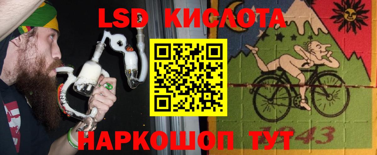 Лсд 25 экстази кислота  ЛСД экстази кислота  Вход с VPN  Богородск 