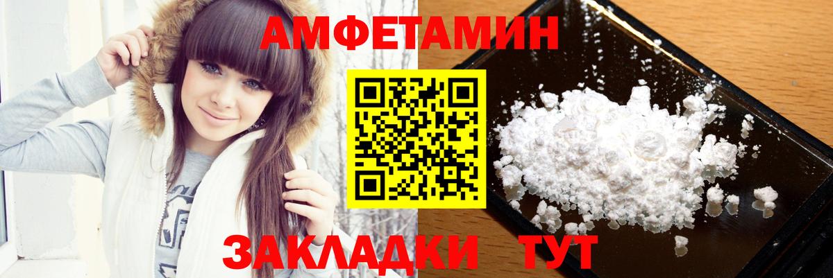 Первитин Methamphetamine  Первитин Methamphetamine  Богородск  Вход с VPN 
