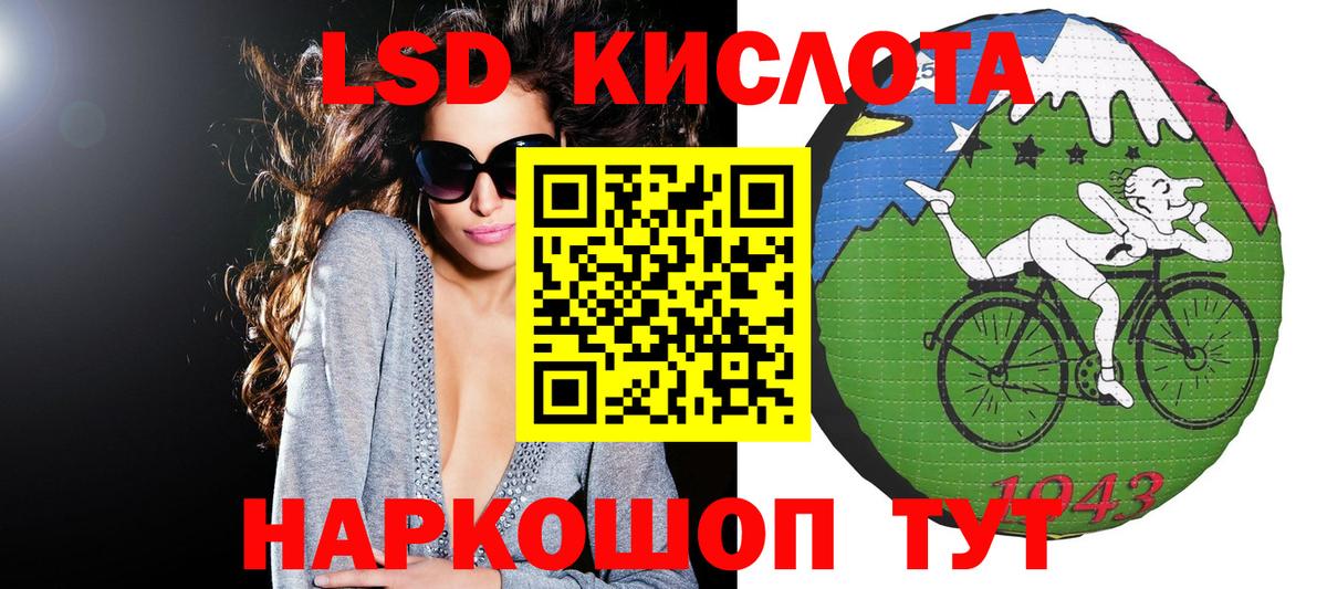 Наркотические марки  Марки NBOMe 1,8мг  Вход с VPN  Богородск 