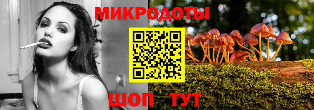 Псилоцибиновые грибы Magic Shrooms Богородск