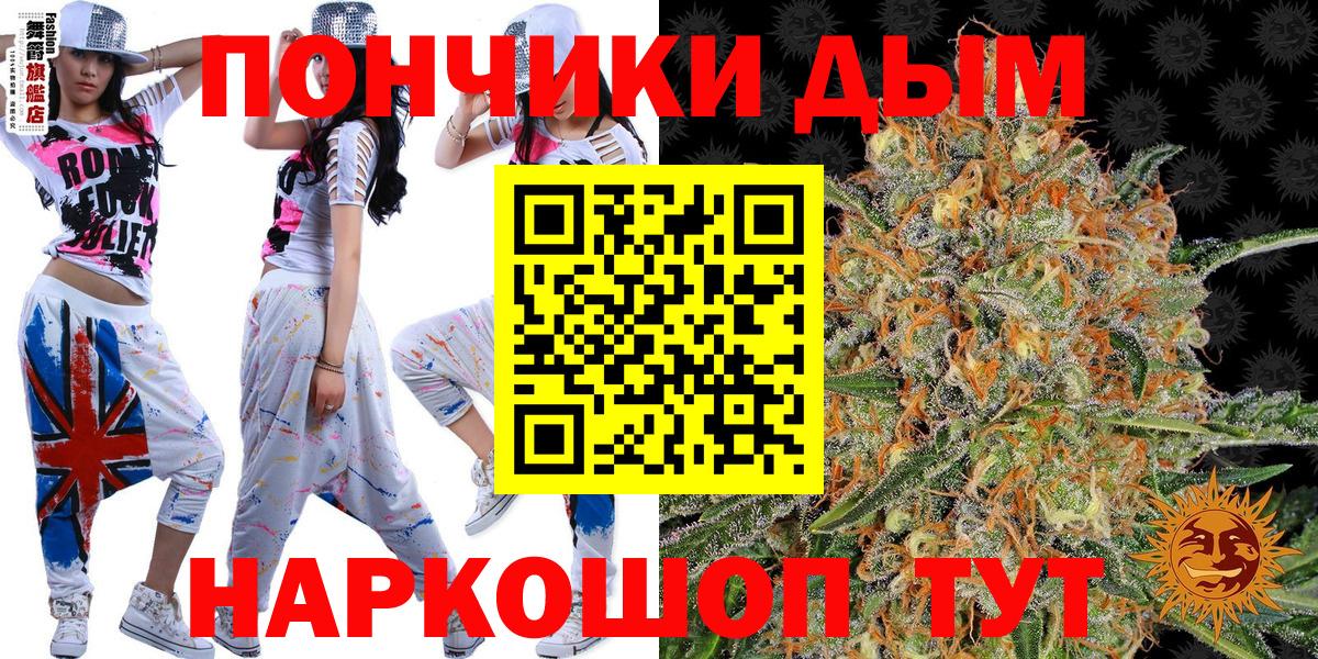 Каннабис конопля  Шишки марихуана THC 21%  Вход с VPN  Богородск 